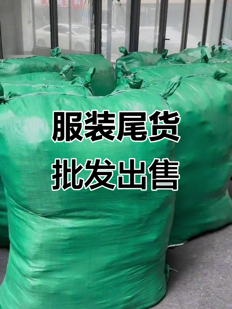 职场穿搭新风尚：服装定制如何成为您的职场加分项