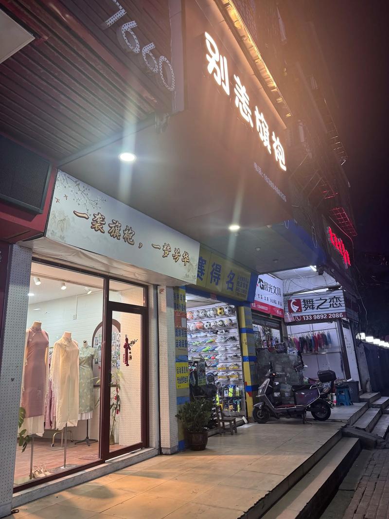 海口服装批发行业的动态变化与发展趋势