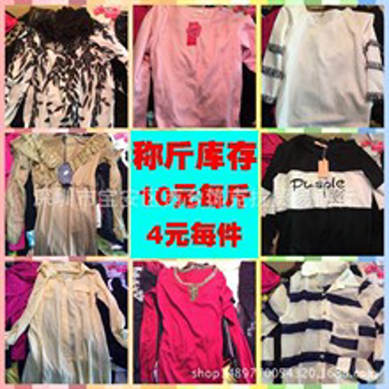 海口服装潮流趋势大揭秘：批发市场的变迁与机遇