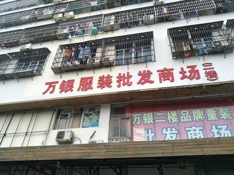 职场新人的职业装定制指南